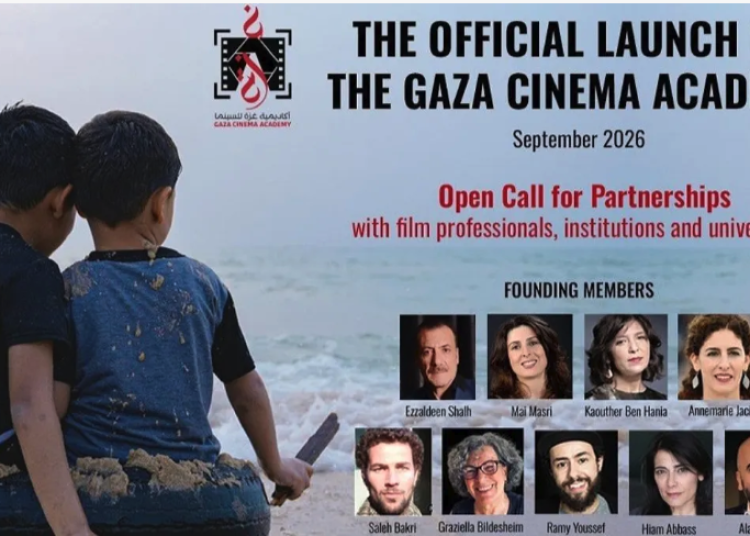 gaza